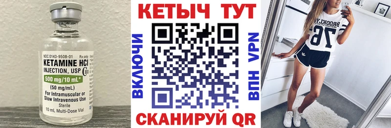 Купить закладки  Североморск  КЕТАМИН VHQ 