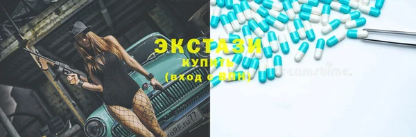 синтетический гашиш Киров