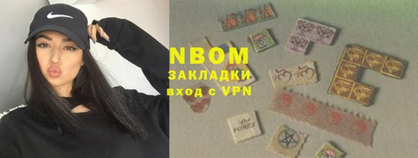 синтетический гашиш Киров