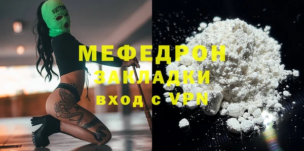 mdpv Балашиха
