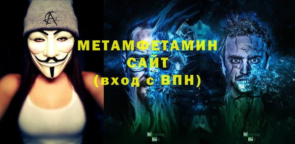 прущая мука Кинешма