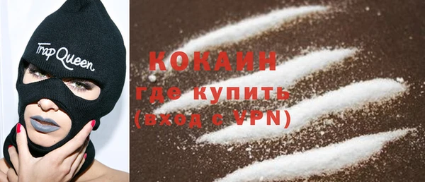кокс Козельск