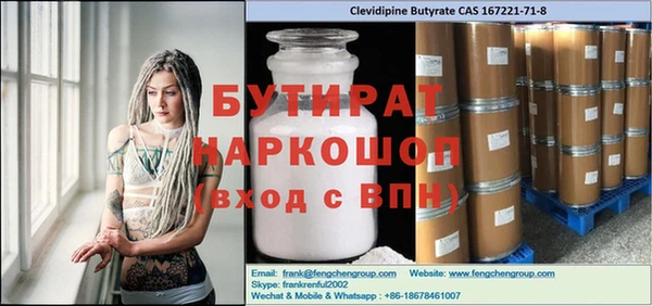 СК Кодинск