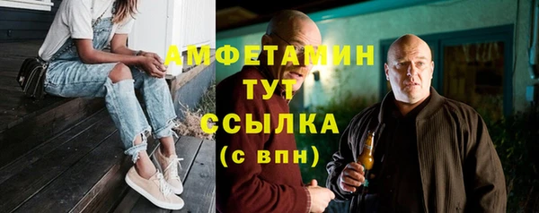 бутик Киреевск