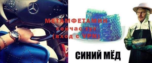 бутик Киреевск