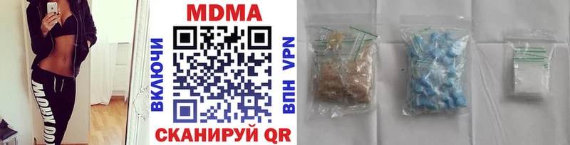 Купить  Североморск  MDMA VHQ
