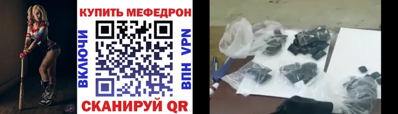 Купить закладки  Североморск  МЯУ-МЯУ мука 