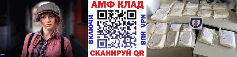 Купить  Североморск  МЕТАМФЕТАМИН Декстрометамфетамин 99.9% 