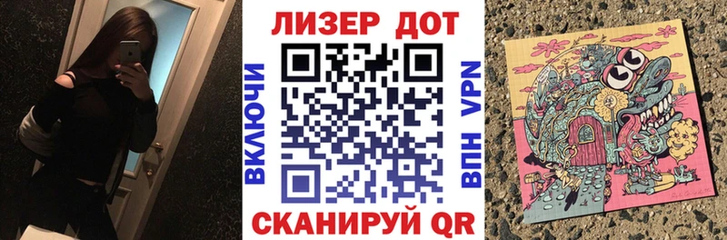 Купить закладки  Североморск  Марки 25I-NBOMe 1,8мг 